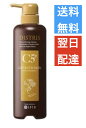セプテム ディストリス コンディショナー C5 500ml