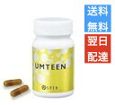 セプテム アムティーン / UMTEEN 60粒入 栄養機能食品(ビタミンB6・ナイアシン)