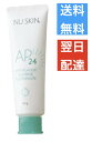 ニュースキン AP-24 歯周ケア トゥースペースト 90g