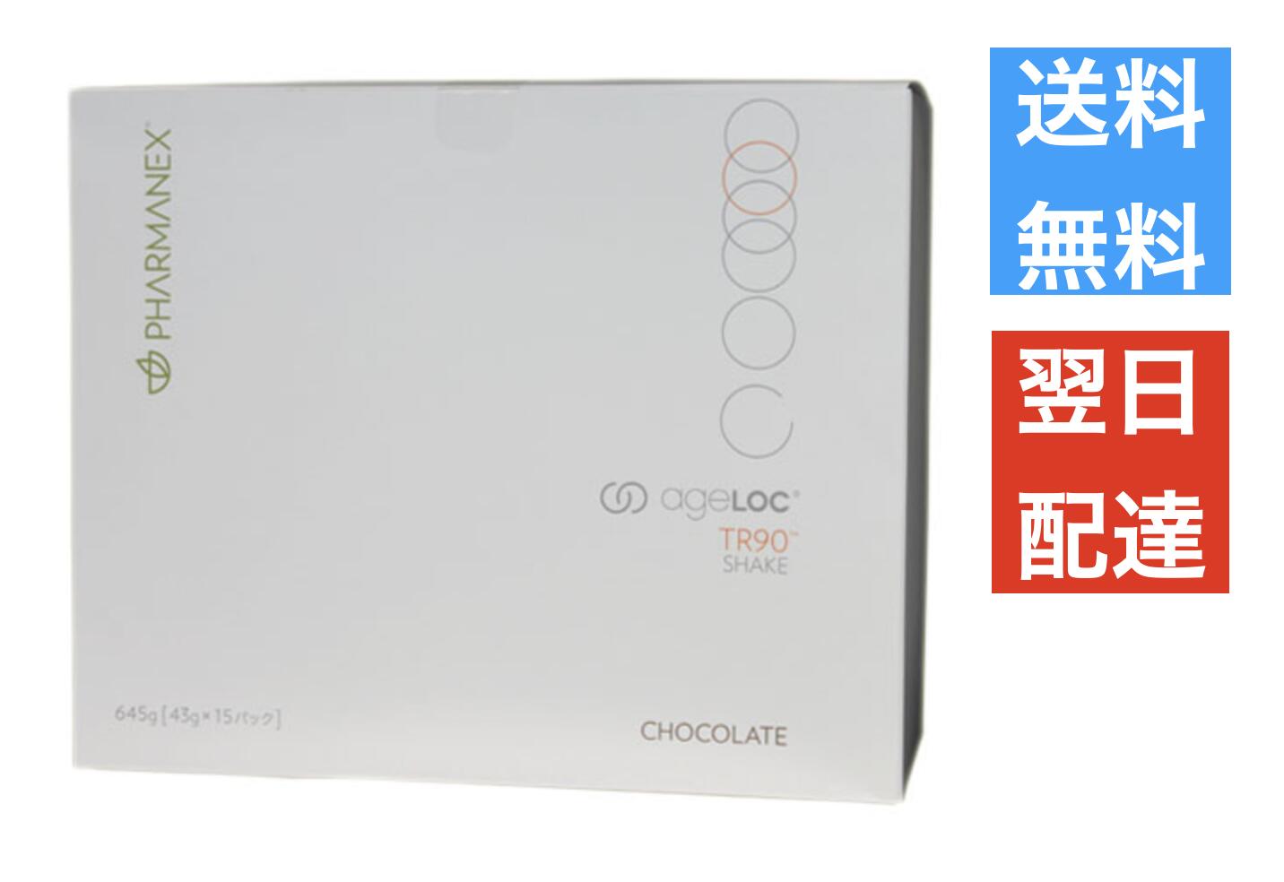 ageLOC TR90 ʥ祳졼ȡ15ѥå NU SKIN ˥塼