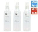 《お得》ニュースキン NU SKIN モイスチャーミスト3個セット