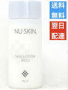 ニュースキン NU SKIN ミルク ローション リッチ