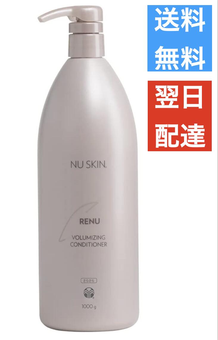 楽天市場】nuskin ニュースキン ウェイトレス コンディショナー 楽天市場】nuskin ニュースキン ウェイトレス コンディショナー