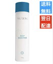 ニュースキン NU SKIN ボディースムーザー