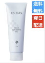 ニュースキン NU SKIN フェイスクレンジング ジェル