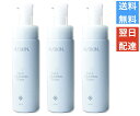 フェイスクレンジングフォーム 3個セット ニュースキン NUSKIN