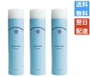 ニュートリセンシャルズ イン バランス(pH トーナー) 3本 ニュースキン NUSKIN