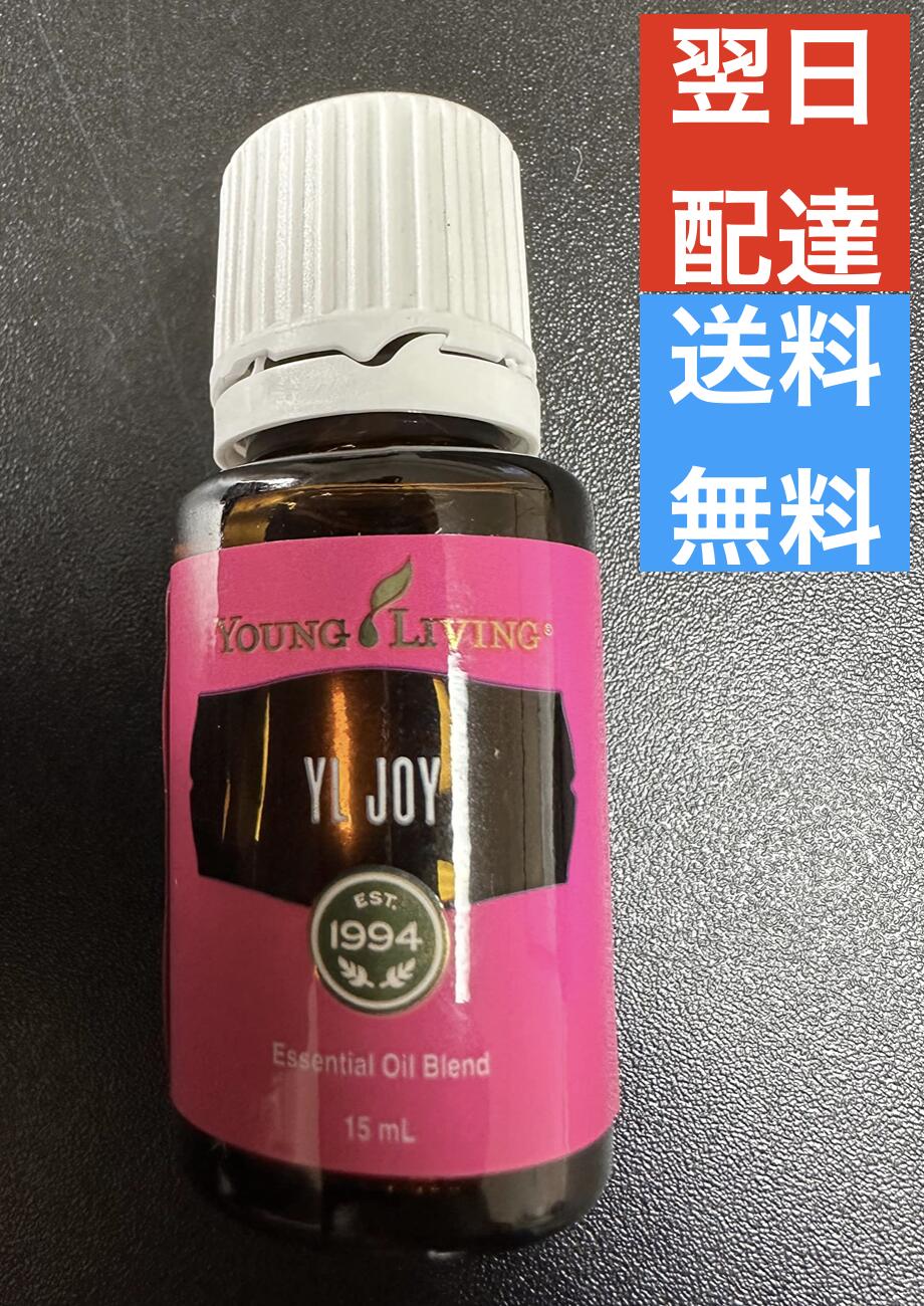 ワイエルジョイ 15ml ヤングリビング Young Living