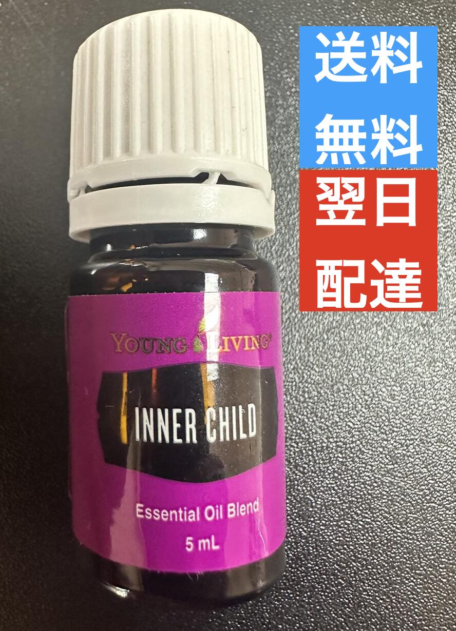 ワイエルチャイルド 5ml ヤングリビング Young Living