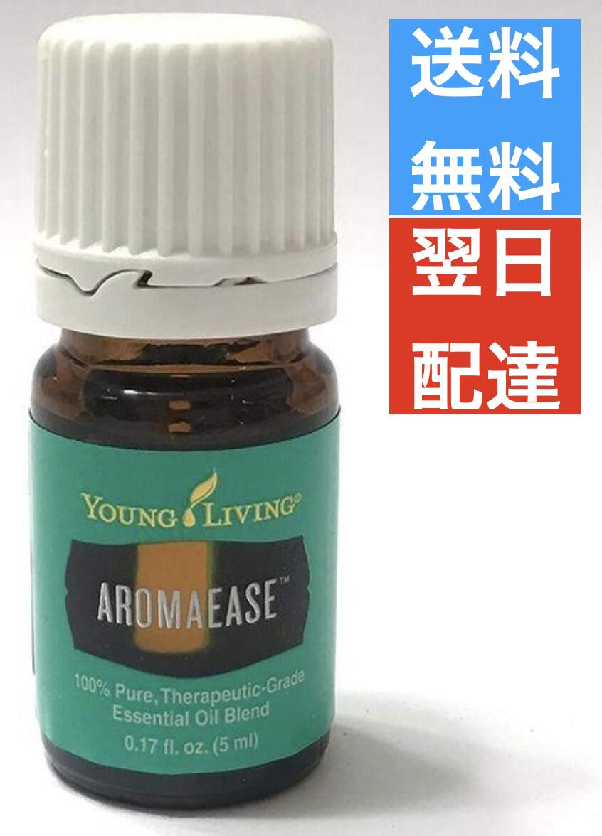 アロマイーズ 5ml ヤングリビング Young Living