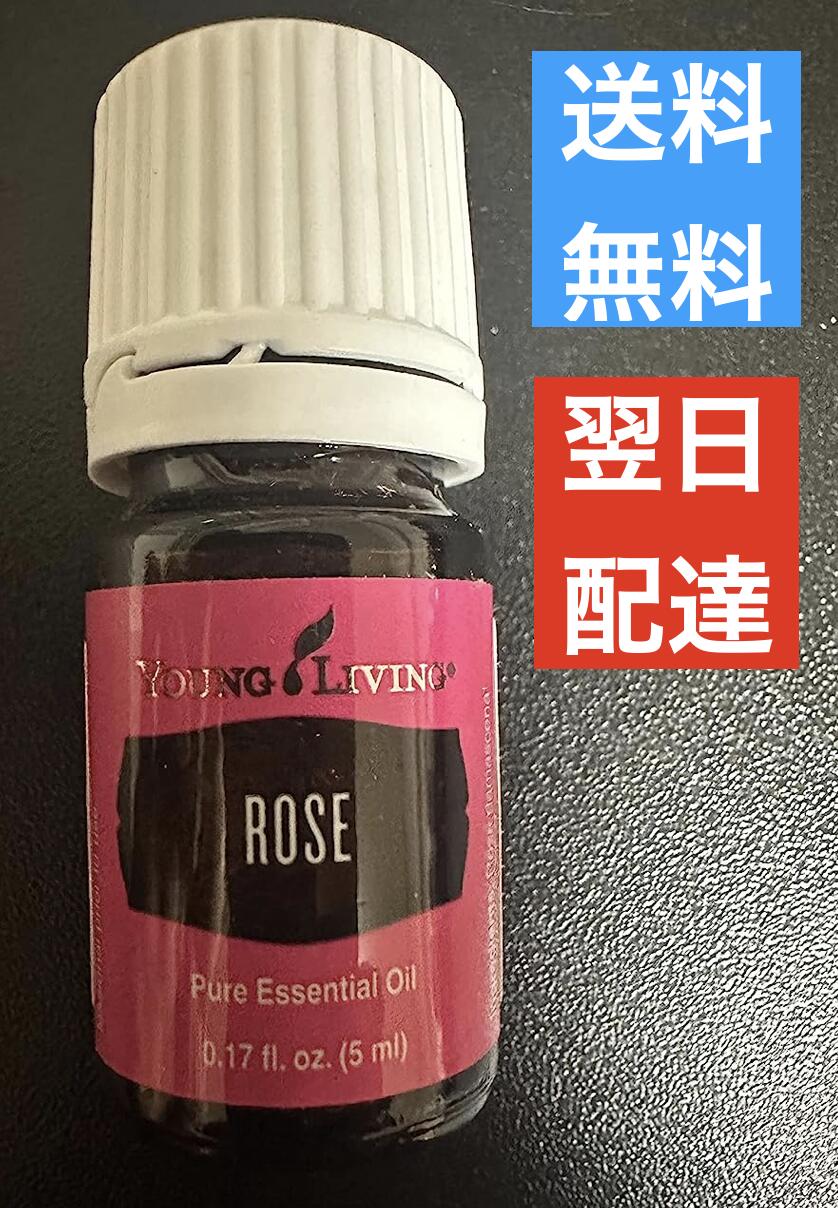 ローズ 5ml ヤングリビング Young Living