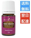 センセーション 5ml ヤングリビング Young Living