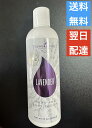 ラベンダー ハンドアンドボディローション ヤングリビング Young Living