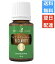 ワイエルクラリティー 15ml ヤングリビング Young Living