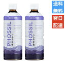 ドテラ doTERRA PHOSSIL ミネラル プルーン 550ml 2本