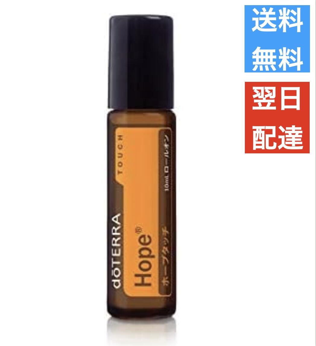 ドテラ ホープタッチ ロールオン 10mlのサムネイル