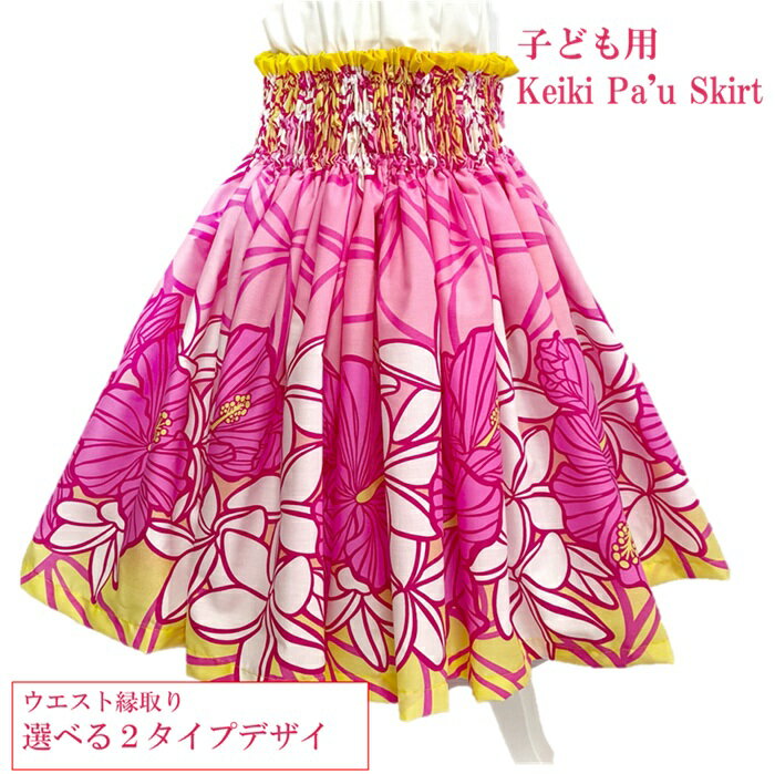 Leilani㤨ֿ ѥ Ҥɤ 󥰥 ե ե󥹰  Ҷ 襤   ϥ磻 ϥ磻 ϥ磻  ե ե饹  ԥ   ϥӥ ץꥢ å ˥ ̵ 39åספβǤʤ3,980ߤˤʤޤ