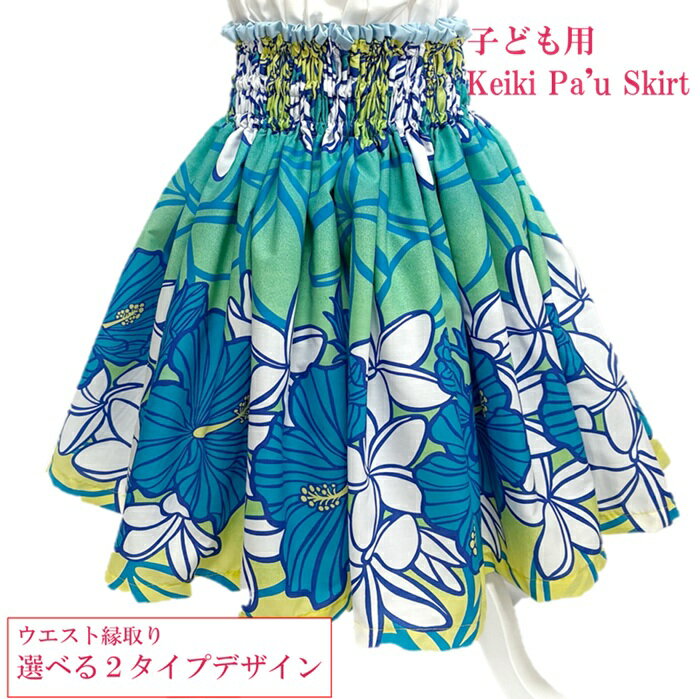 Leilani㤨ֿ ѥ Ҥɤ 󥰥 ե ե󥹰  Ҷ 襤   ϥ磻 ϥ磻 ϥ磻  ե ե饹  ֥롼 ꡼   ϥӥ ץꥢ å ˥ ̵ 39åספβǤʤ3,980ߤˤʤޤ