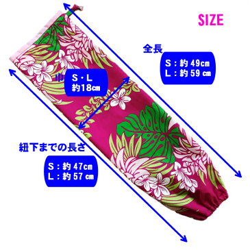 送料無料 国内工房製作 子ども パウケース ハワイ 直輸入 ハワイアン ファブリック オリジナル パウケース 収納ケース オリジナルパウスケース 巾着タイプ keiki ケイキ 子供 フラダンス パウスカート こども レッスン ピンク モンステラ プルメリア ボーダー柄