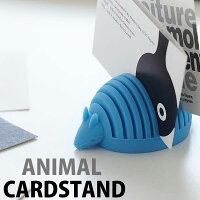フォトスタンド 北欧 かわいい アニマルカードスタンド 写真 写真立て フォトフレーム ANIMAL CARD STAND カードスタンド 名刺 手紙 整理 整頓 かわいい おしゃれ ギフト プレゼント 贈答 ||