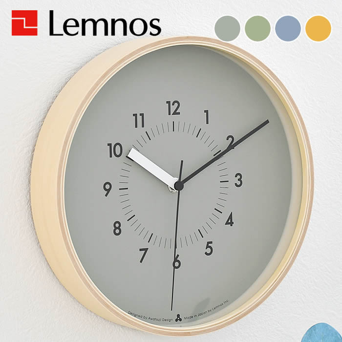 時計 壁掛け レムノス SOSO ソソ AWA13-06 掛時計 時計 壁掛け 時計 壁掛け おしゃれ 北欧 明るい かわいい 静音 子供部屋 栗辻 ガラス デ...