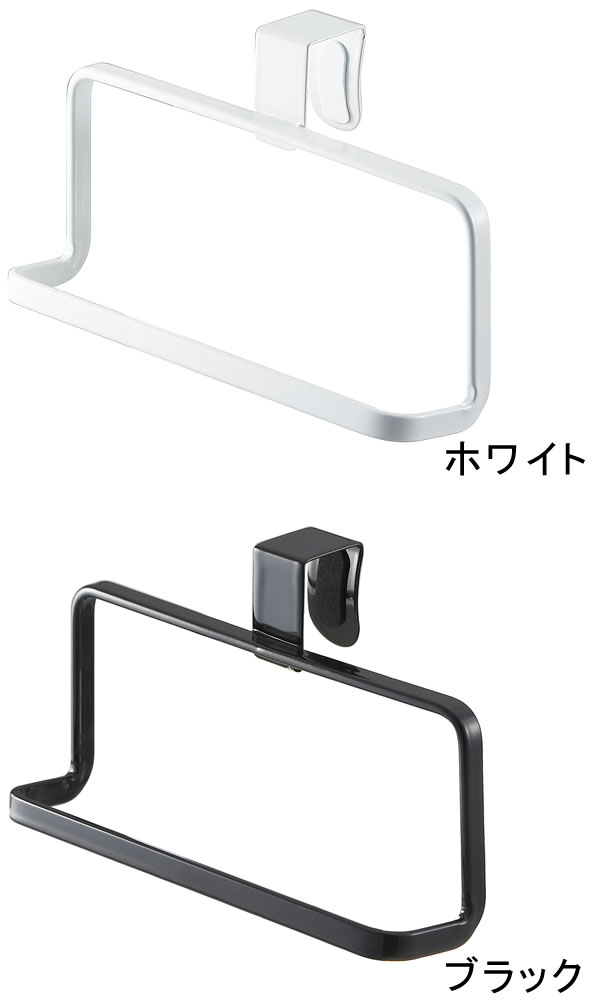 【tower】KITCHEN TOWEL HANGER キッチンタオルハンガー タオルハンガー タオル掛...