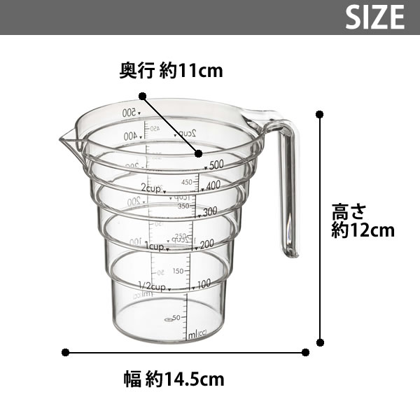 計量カップ 【LAYER】段々計量カップ レイヤー 500ML クリア 500ML キッチンツール...