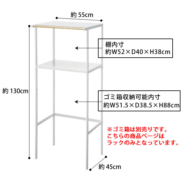 キッチンラック ゴミ箱上ラック タワー ダスト上ラック キッチン収納 スリム ハイ...