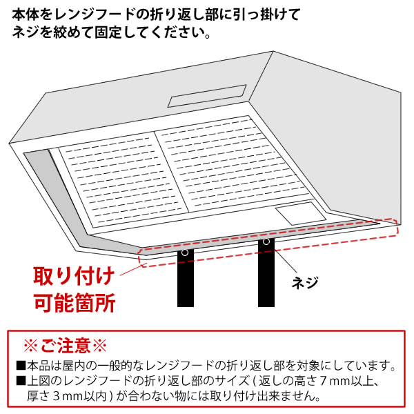【5月15日はポイント最大10倍祭！】なべ蓋ホルダー 山崎実業 YAMAZAKI レンジフー...