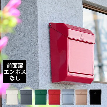 MAIL BOX 2 TK-2079 ポスト 郵便ポスト MAILBOX MAIL BOX メールボックス MAILBOX2 郵便受け アメリカン ポスト 北欧 ポスト おしゃれ ポスト ART WORK STUDIO アートワークスタジ ポスト 楽天 240147