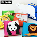 アルバム コレクションアルバム アニマル コルソ グラフィア アニマルアルバム マタニティアルバム エコー写真 ベビーアルバム ギフト 可愛い 北欧 写真 ポケットアルバム フォトアルバム