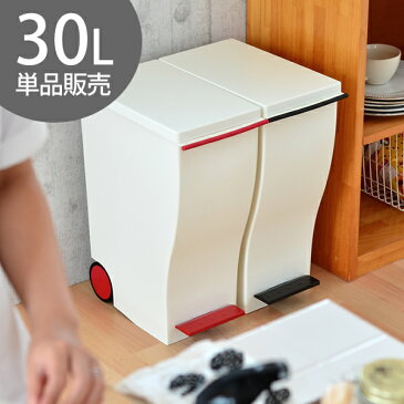 ゴミ箱【 送料無料 】 KCUD クード 30L 30リットル ごみ箱 ふた付き ペダル ダストBOX ダストボックス くずかご 分別 キッチン 縦型 スリム ふた付 楽天 02P02Mar14 楽天 240147
