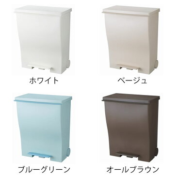 ゴミ箱 KCUD クード ワイドペダルペール 39L 39リットル ごみ箱 ふた付き ペダル ダストBOX ダストボックス くずかご 分別 キッチン 横型 スリム ふた付 楽天 240147