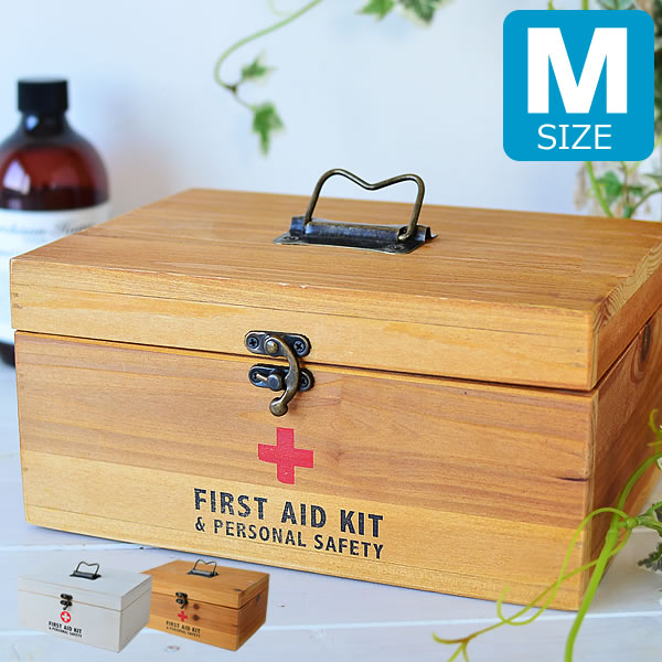 救急箱 おしゃれ 木製 かわいい 大 容量 救急セット 薬 収納 薬箱 木 ファーストエイドボックス Mサイズ