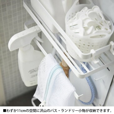 【送料無料】 洗濯機横マグネット収納ラック タワー tower 珪藻土バスマットスタンド ランドリー収納 脱衣所 ランドリー バスルーム 強力マグネット タオルハンガー タオル掛け シンプル モダン 山崎実業 yamazaki