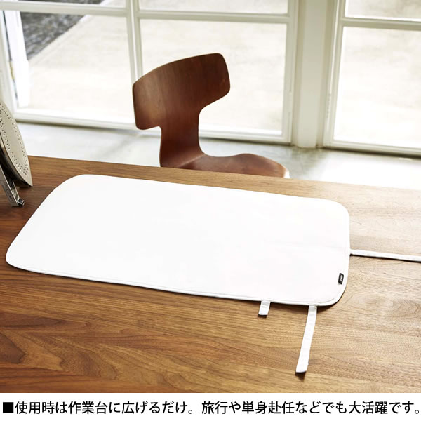 アイロンマット アイロン台 軽量 収納 タワー tower 簡易アイロン台 アイロンマッ...