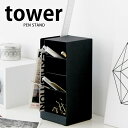 【5月15日はP最大10倍祭♪】ペン立て ペンスタンド タワー tower 小物入れ 小物収納 収納ケース ペンホルダー ペンたて 山崎実業 yamazaki ...