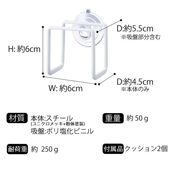 スポンジラック キッチン おしゃれ 吸盤スポンジホルダー タワー tower 山崎実業 スポンジ置き シンク キッチンスポンジ 収納 吸盤 スポンジ モノクロ