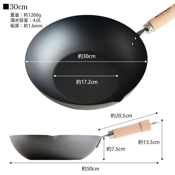 【楽天スーパーセール！P最大10倍】鉄 フライパン リバーライト 極 JAPAN 炒め鍋 30cm IH対応 正規取扱店 極ジャパン KIWAME JAPAN RIVER LIGHT 錆びにくい 焦げ付きにくい お手入れ簡単 鉄のフライパン 炒め用フライパン 日本製 【レビュー特典付】