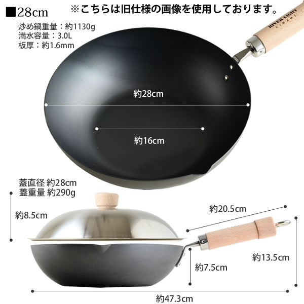 【レビュー特典付】鉄 フライパン リバーライト...の紹介画像2