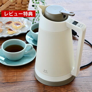 Bruno ブルーノ ダブルウォールケトル 電気ケトル 電波時計 電気ポット 掛け時計 おしゃれ 保温 ダルトン レトロ 真空二重ケトル アイボリー 湯沸し レッド Boe037 デザイン文具 Leilo レイロ 見た目はレトロクラシックなのに充実の機能性 5段階で温度設定ができ Bruno ブルーノ ダブルウォールケトル 電気ケトル 電波時計 電気ポット 掛け時計 おしゃれ 保温 ダルトン レトロ 真空二重ケトル アイボリー 湯沸し レッド Boe037 デザイン文具 Leilo レイロ 見た目はレトロクラシックなのに充実の機能性 5段階で温度設定ができ