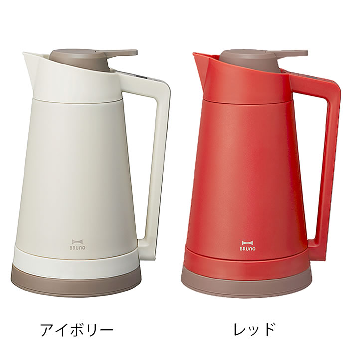 Bruno ブルーノ ダブルウォールケトル 電気ケトル 電波時計 電気ポット 掛け時計 おしゃれ 保温 ダルトン レトロ 真空二重ケトル アイボリー 湯沸し レッド Boe037 デザイン文具 Leilo レイロ 見た目はレトロクラシックなのに充実の機能性 5段階で温度設定ができ