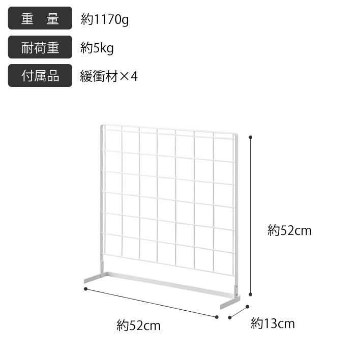 キッチン自立式メッシュパネル タワー tower ワイヤーネット ラック 収納 白 黒 フック 自立式 組み合わせ自由 キッチン スチール 水周り コンロ おしゃれ シンプル yamazaki 山崎実業 整理 整頓