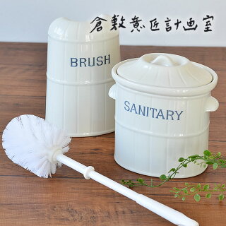 ブラックロゴタイプ トイレ掃除 倉敷意匠計画室 セット ゴミ箱 トイレブラシスタンド かわいい おしゃれ トイレポット サニタリーポット トイレブラシスタンド 北欧 レトロ サニタリーポット 陶器 清潔 サニタリーボックス トイレブラシ ナチュラル 収納 清潔 衛生的 隠す ブラックロゴタイプ トイレ掃除 倉敷意匠計画室 セット ゴミ箱 トイレブラシスタンド かわいい おしゃれ トイレポット サニタリーポット トイレブラシスタンド 北欧 レトロ サニタリーポット 陶器 清潔 サニタリーボックス トイレブラシ ナチュラル 収納 清潔 衛生的 隠す