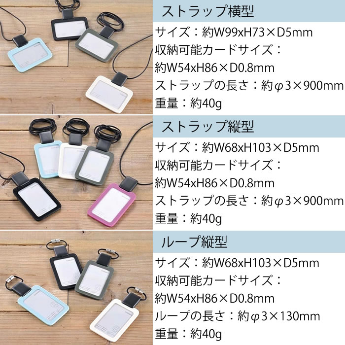 【5/15は全品ほぼP10倍！】【レビュー400件突破！】IDケース リール trystrams トライストラムス IDカードホルダー 社員証 ケース 縦 横 かわいい おしゃれ ストラップ おすすめ ICカードケース 縦型 横型 カードケース IDカードケース カードホルダー