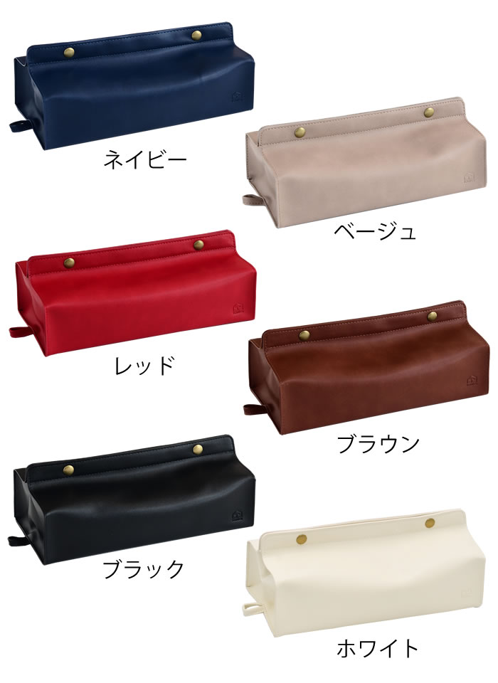 【7月1日はポイント最大10倍祭♪】ティッシュケース おしゃれ テンテ ティッシュカバー テンテ スタディ tente STUDY HEMING'S ヘミングス 布製 ティッシュカバー 壁掛け インテリア デザイン 革 ティッシュBOXカバー 車 吊り下げ シンプル [2]
