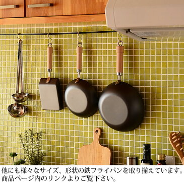鉄 フライパン リバーライト 極 JAPAN ステーキパン IH対応 正規取扱店 RIVER LIGHT 錆びにくい 焦げ付きにくい お手入れ簡単 日本製 極ジャパン KIWAME JAPAN ステーキ 鉄板 【レビュー特典付】