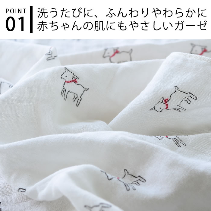 ガーゼタオル アクシス やわらかガーゼタオル ...の紹介画像2