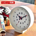 【5月10日はP最大10倍祭♪】【レビュー特典付】レムノス ふんぷんくろっく for table 置き時計 掛け時計 YD18-04 lemnos fun pu...