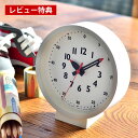 レムノス ふんぷんくろっく for table 置き時計 掛け時計 YD18-04 lemnos fun pun clock 置き掛け兼用 ホワイト かわいい シンプル 幼稚園 保育園 知育時計 小さい 子供部屋 キッズ プレゼント ギフト 日本製 北欧